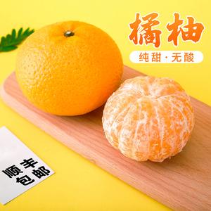 5斤礼盒装精选大果新鲜农产品爆汁水果甜蜜橙子