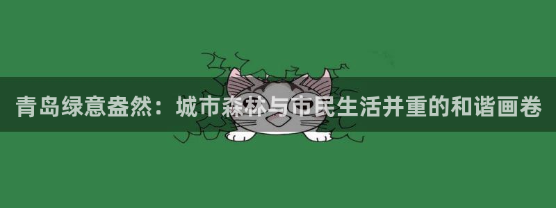 新宝gg刷流水