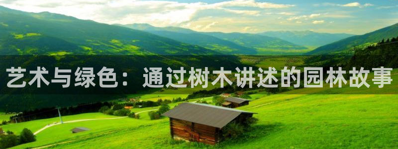 新宝gg开奖结果可信吗