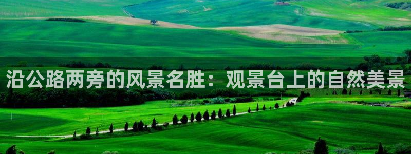 新浪新闻新宝gg